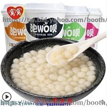 抖音泡芙花球球包手工編織包包diy材料包手織包自製女友新年禮物 歷史價格詳細信息