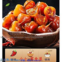 新鮮日期~七彩泡椒燈籠椒泡椒五彩小米辣野山椒醃醬油泡辣椒新品A211813 價格比較,價格查詢,歷史價格詳細信息