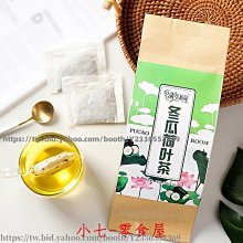 新鮮日期~玫瑰陳皮丸新會十年10年老陳皮茶陳皮丹陳皮干零食即食新品A213614 歷史價格詳細信息