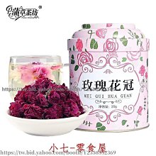 新鮮日期~玫瑰陳皮丸新會十年10年老陳皮茶陳皮丹陳皮干零食即食新品A213614 歷史價格詳細信息