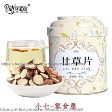 新鮮日期~若羌紅棗片500g紅棗干泡茶大酥脆棗子無核灰棗可配桂圓枸杞子茶 休閒零食 美味零食 南北特產 歷史價格詳細信息