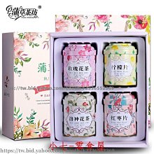 玫瑰洛神紅棗枸杞茶 玫瑰洛神黑棗枸杞茶 玫瑰 洛神花 紅棗 黑棗 枸杞 美妍 茶包 養生 健康維持【附發票/滿額免運】 歷史價格詳細信息