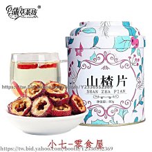 新鲜日期~【買1發3，5選3可自選】抹茶味巧g力片手工薄片禮盒裝純可可脂網紅抹茶零食烘焙散裝 歷史價格詳細信息