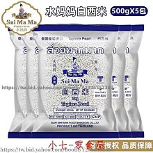新鮮日期~泰國原裝進口金枕頭榴蓮幹210g*3大包凍幹榴蓮水果幹特產零食新品A21884 歷史價格詳細信息