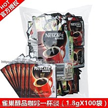 雀巢 醇品咖啡(500g/罐)[大買家] 歷史價格詳細信息