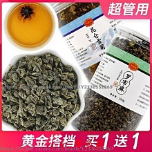 新鮮日期~野生蒼術500g金銀花陳皮蘆根正品倉術非特級可磨粉新品A212863 歷史價格詳細信息