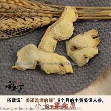 【老行家】500g尊皇即食燕盞(無糖) 歷史價格詳細信息