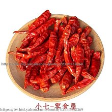 新鮮日期~若羌紅棗片500g紅棗干泡茶大酥脆棗子無核灰棗可配桂圓枸杞子茶 休閒零食 美味零食 南北特產 歷史價格詳細信息