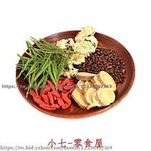 新鲜日期~枸杞子優特級大枸杞免洗天然正宗中寧枸杞茶新貨250gAAAAA1462973 歷史價格詳細信息