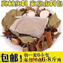 新鮮日期~丁香紅茶長白山正品手工精選芽尖嫩葉新品A213854 歷史價格詳細信息