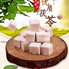 新鮮日期~大顆粒450g桃膠雙莢皂角米拉絲雪燕雪蓮子150g*3瓶新品A21705 歷史價格詳細信息