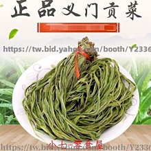 土菜館最土最土的豬肉菜6800例 陳志田 2012-3 湖南美術 歷史價格詳細信息