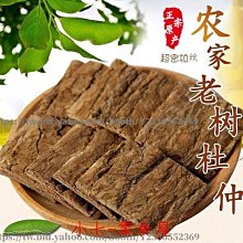 {老樹皮}[全新][89折][藝術家] 紅樓夢醒 : 茶與器．假作真．有還實 歷史價格詳細信息