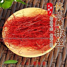 新鮮日期~超辣超辣干辣椒500g可代替魔鬼辣椒艷紅辣椒免費加工段巨辣海椒新品A212870 歷史價格詳細信息