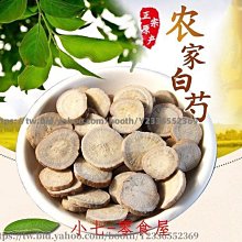 新鲜日期~無硫百合干干貨散裝百合大片250g非蘭州甜百合可配蓮子銀耳羹 歷史價格詳細信息