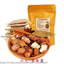 新鮮日期~家用鹵料包 鹵料鹵水  八角茴香花椒砂仁丁香6包裝新品A212902 歷史價格詳細信息