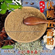 新鮮日期~丁香紅茶長白山正品手工精選芽尖嫩葉新品A213854 歷史價格詳細信息