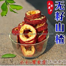 新中式核心價值觀宣傳牌烤漆黨建宣傳小品廉政文化精神堡壘 歷史價格詳細信息