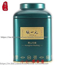 新鮮日期~綠蘿茶花雪麗花500g散裝正品綠籮茶花綠羅茶花可配桑葉荷葉苦瓜 休閒零食 美味零食 南北特產 歷史價格詳細信息