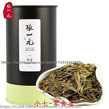 新鮮日期~綠蘿茶花雪麗花500g散裝正品綠籮茶花綠羅茶花可配桑葉荷葉苦瓜 休閒零食 美味零食 南北特產 歷史價格詳細信息