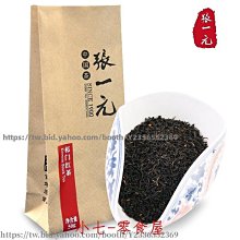 新鮮日期~若羌紅棗片500g紅棗干泡茶大酥脆棗子無核灰棗可配桂圓枸杞子茶 休閒零食 美味零食 南北特產 歷史價格詳細信息