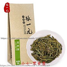 新鮮日期~綠蘿茶花雪麗花500g散裝正品綠籮茶花綠羅茶花可配桑葉荷葉苦瓜 休閒零食 美味零食 南北特產 歷史價格詳細信息