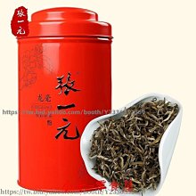 新鮮日期~茉莉花茶500g特級2019新茶散裝花苞非濃香型 休閒零食 美味零食 南北特產 歷史價格詳細信息