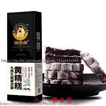 新鲜日期~黃芪500g野生黃芪大片天然黃芪無硫黃氏片正北芪AAAAA1462978 歷史價格詳細信息