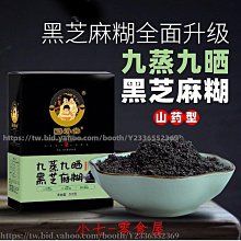 新鮮日期~若羌紅棗片500g紅棗干泡茶大酥脆棗子無核灰棗可配桂圓枸杞子茶 休閒零食 美味零食 南北特產 歷史價格詳細信息