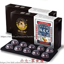 [丸莊]陳釀醬油1000ml 歷史價格詳細信息