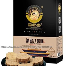 【清代】_八仙座鐘 歷史價格詳細信息