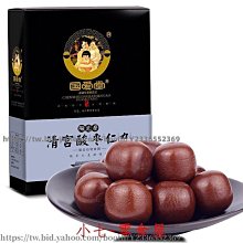 新鮮日期~清宮八珍糕蒸兒童和幼兒圣自制手工茯苓芡實糕八仙糕新品A213593 歷史價格詳細信息