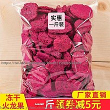 《鮮鮮》脫線妖奇檔案(全7冊)蝙蝠【頭大大-輕小說】九06◎DQ6 歷史價格詳細信息