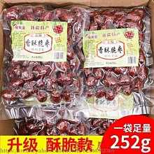 新鮮日期~香鮮達?? 新奧爾良烤 翅醃料 微辣鮮香家用烤 燒烤調料商用家用料新品A211721 歷史價格詳細信息