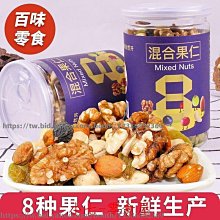 新鮮日期~散裝烏梅生曬烏梅干特級無煙熏無染色泡水泡茶煮酸梅湯原料500g新品A212880 歷史價格詳細信息