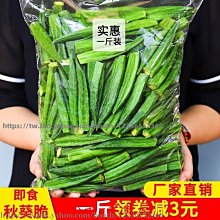 新鲜日期~黃芪500g野生黃芪大片天然黃芪無硫黃氏片正北芪AAAAA1462978 歷史價格詳細信息