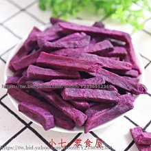 紫地瓜脆片160G【每日優果】 歷史價格詳細信息