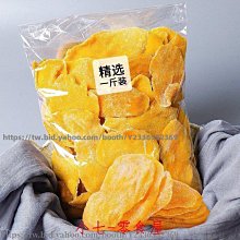 泰國風味梅_(186g) 歷史價格詳細信息