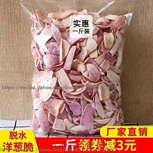 《鮮鮮》脫線妖奇檔案(全7冊)蝙蝠【頭大大-輕小說】九06◎DQ6 歷史價格詳細信息