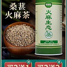 新鲜日期~桑葚山楂條500g一斤裝兒童蜜餞原味山楂果脯零食品懷舊添加網紅無 歷史價格詳細信息