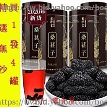 新鮮日期~沙棘果沙棘果幹特產幹果正品泡茶沙刺果粉新幹貨新鮮富含果油新品A211563 歷史價格詳細信息