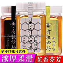 新鮮日期~若羌紅棗片500g紅棗干泡茶大酥脆棗子無核灰棗可配桂圓枸杞子茶 休閒零食 美味零食 南北特產 歷史價格詳細信息
