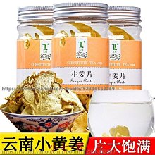 新鲜日期~老壇腌制鹹檸檬800g 噶己人鹽檸檬 港式鹹檸七鹹檸樂 鹹檸蜜AAAAA146953 歷史價格詳細信息