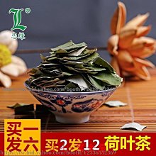 新鮮日期~冬瓜荷葉烏龍茶包組合茶葉泡水喝的茶 休閒零食 美味零食 南北特產 歷史價格詳細信息