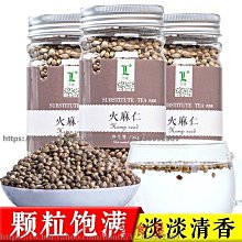 新鮮日期~【3罐裝】無硫桂圓博白特產新貨無核龍眼桂圓干共540g新品A213886 歷史價格詳細信息