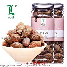 新鮮日期~大白杏幹250g*2特產幹果杏脯大白幹杏500g辦公室零食 休閒零食 美味零食 南北特產 歷史價格詳細信息