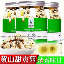 新鲜日期~黃芪500g野生黃芪大片天然黃芪無硫黃氏片正北芪AAAAA1462978 歷史價格詳細信息