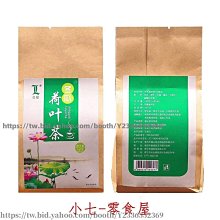 新鮮日期~冬瓜荷葉烏龍茶包組合茶葉泡水喝的茶 休閒零食 美味零食 南北特產 歷史價格詳細信息