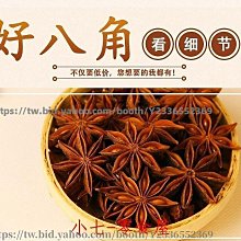 新鮮日期~大顆粒450g桃膠雙莢皂角米拉絲雪燕雪蓮子150g*3瓶新品A21705 歷史價格詳細信息