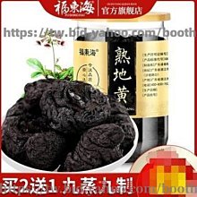 九成九新~《對不起，我想你》~春天出版社~橘子 歷史價格詳細信息